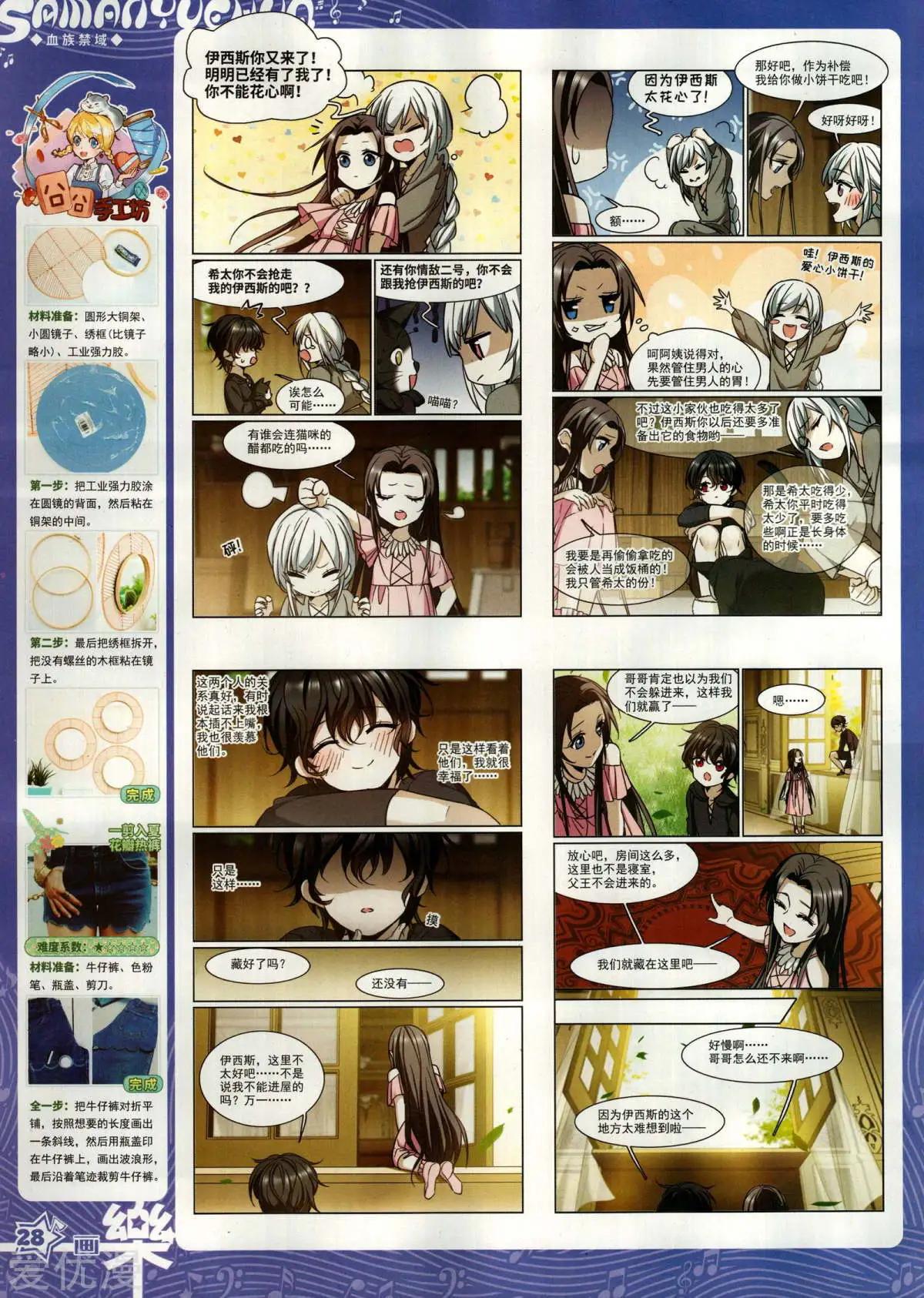 第152期(1/2)-第126话