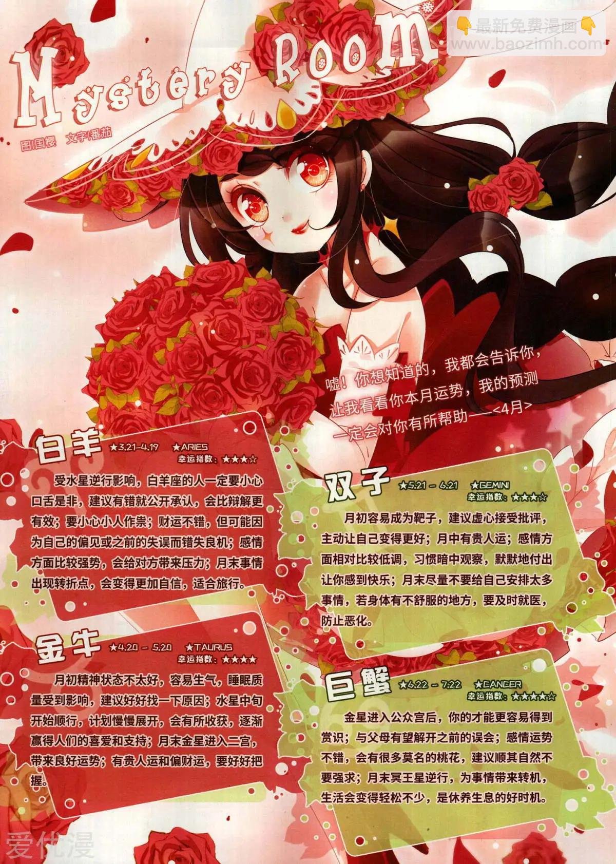 第152期(1/2)-第126话