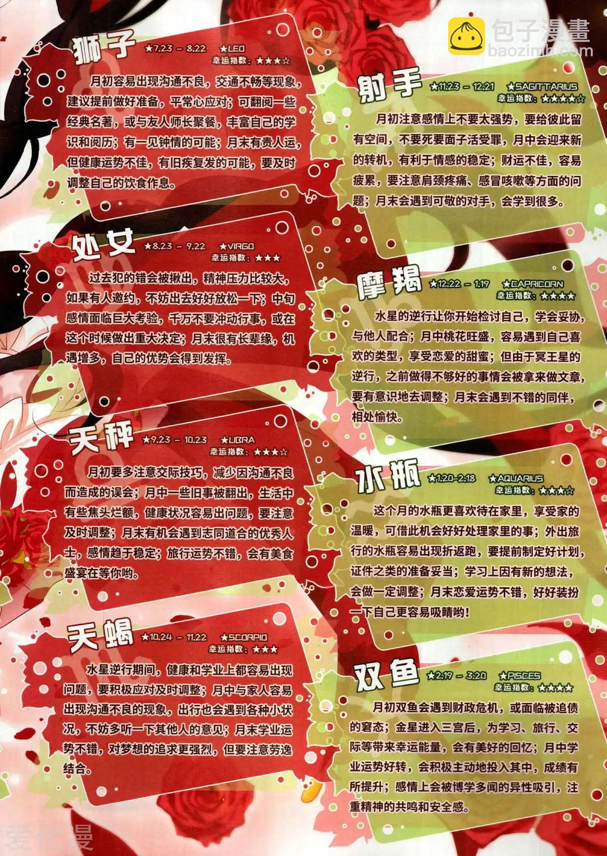 第152期(1/2)-第126话