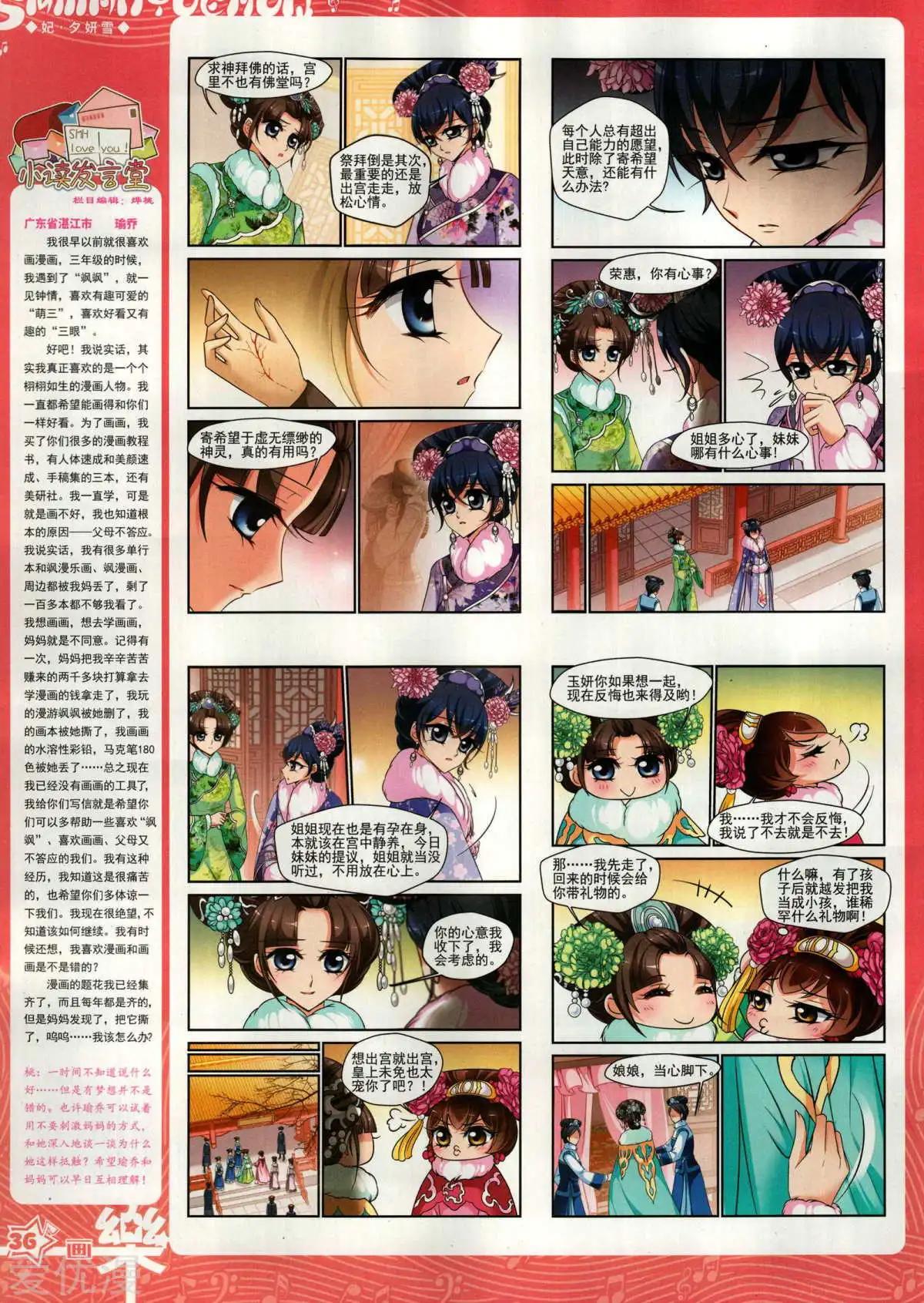 第152期(1/2)-第126话