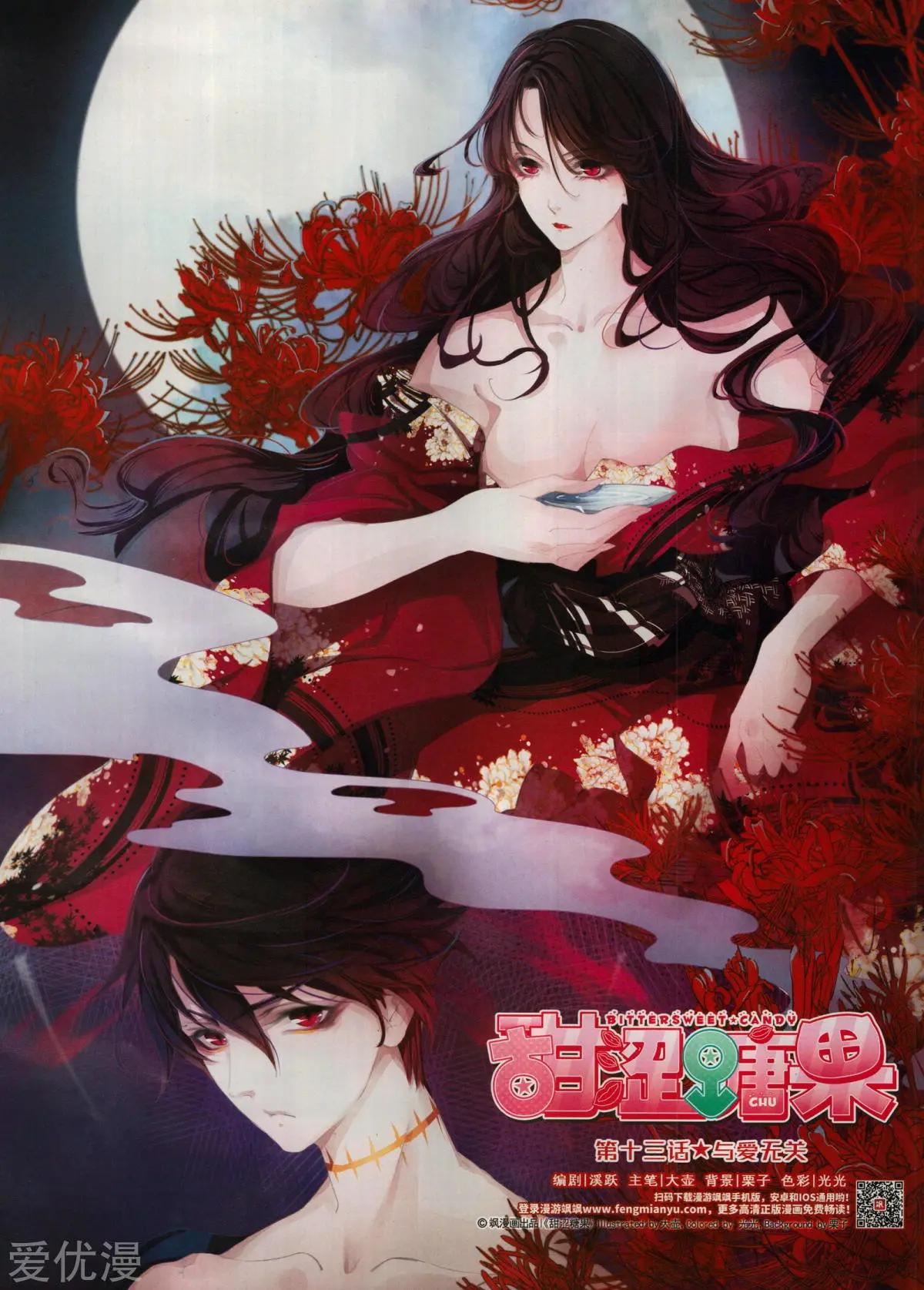 第152期(1/2)-第126话