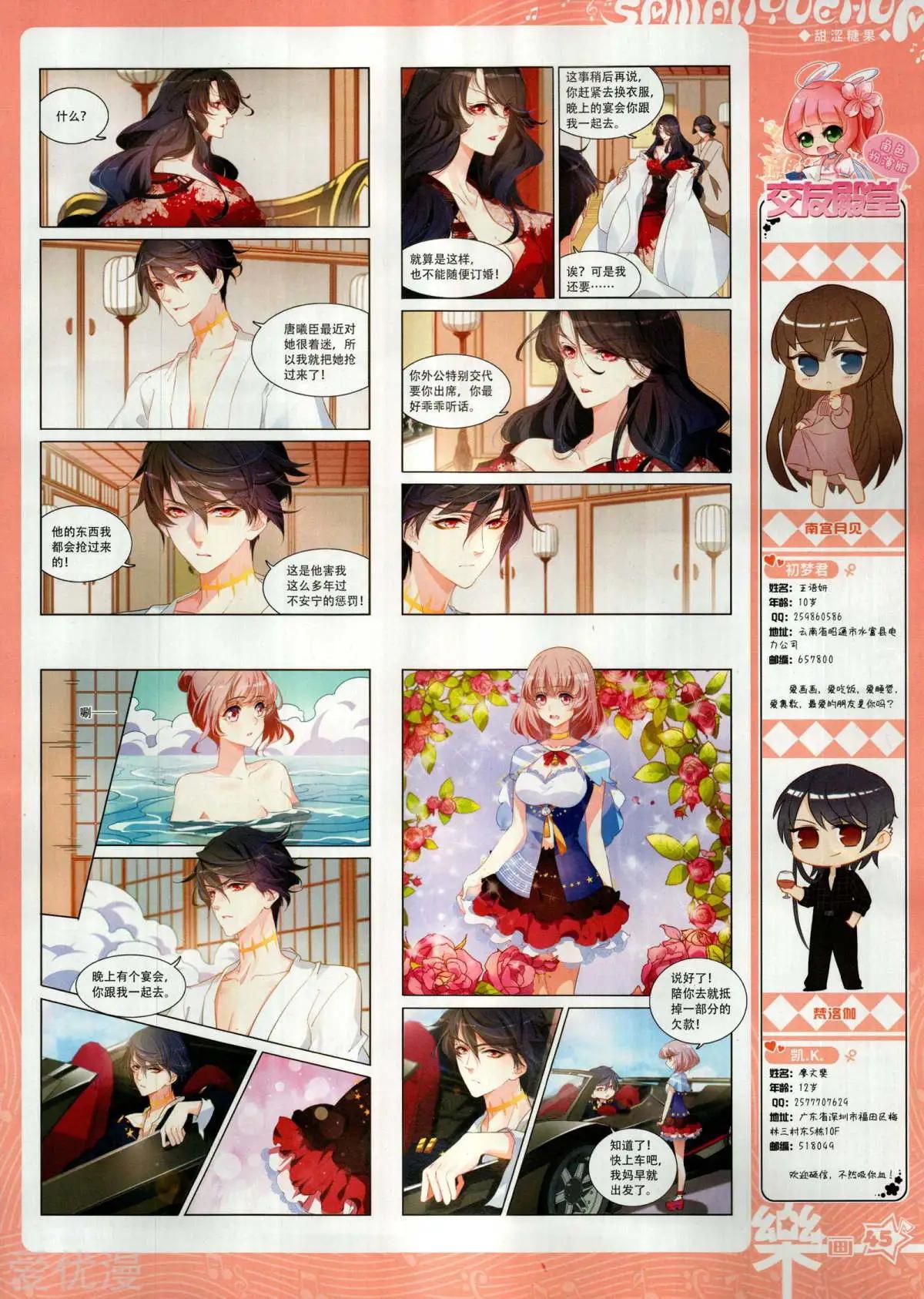 第152期(1/2)-第126话