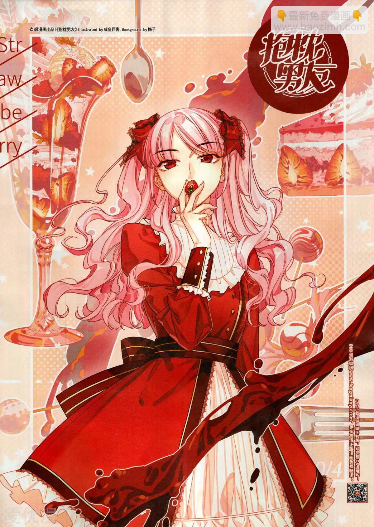 第152期(1/2)-第126话