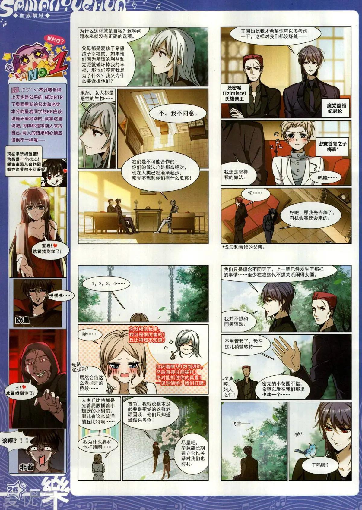 第154期(1/2)-第128话