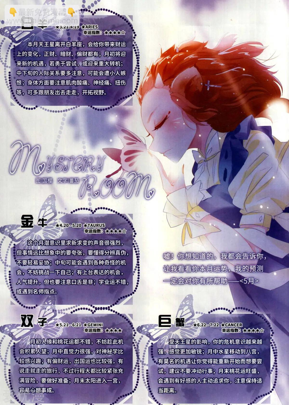 第154期(1/2)-第128话