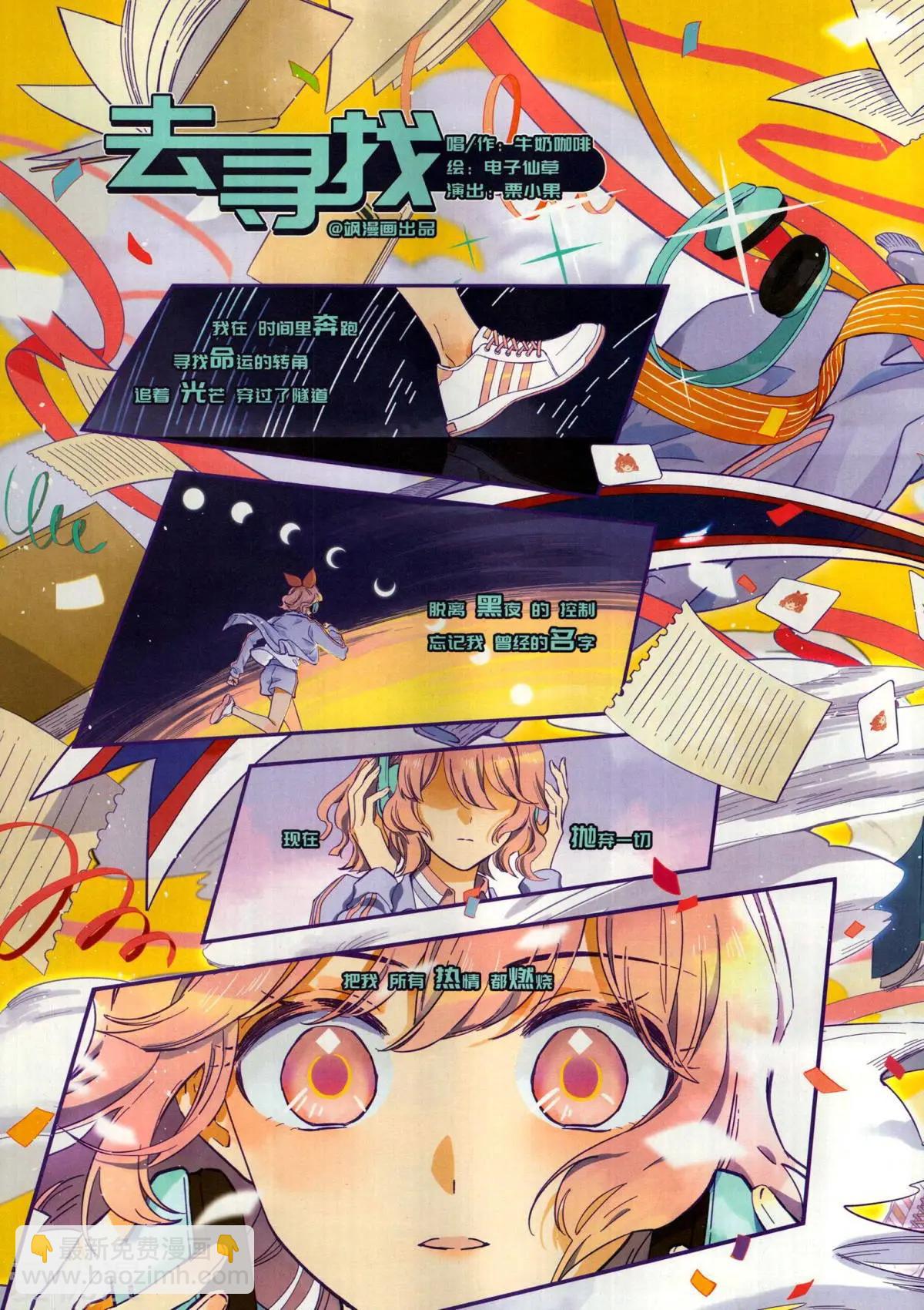 第154期(1/2)-第128话