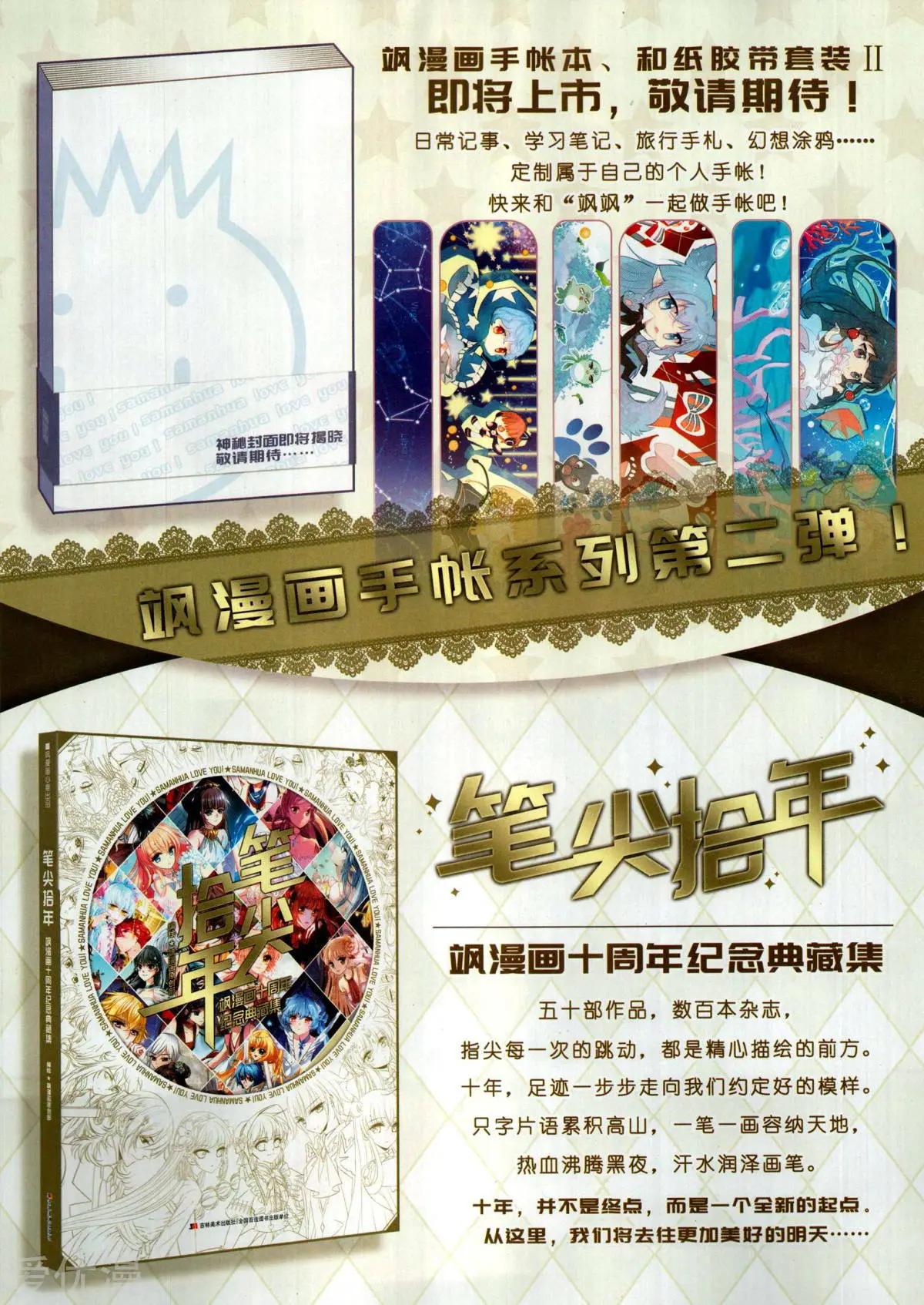 第154期(1/2)-第128话