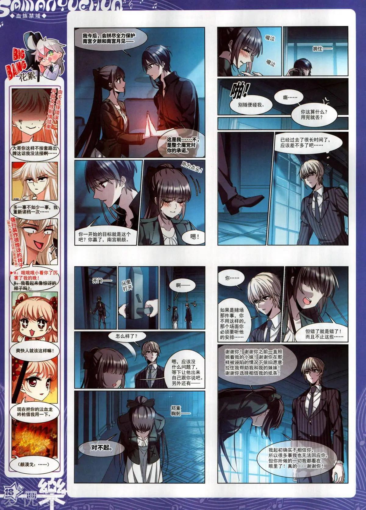 第156期(1/2)-第130话