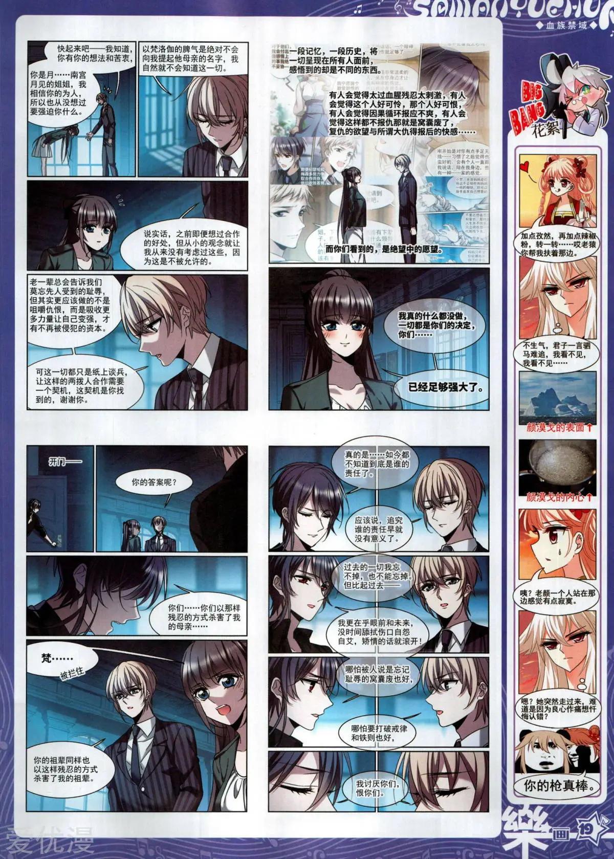 第156期(1/2)-第130话