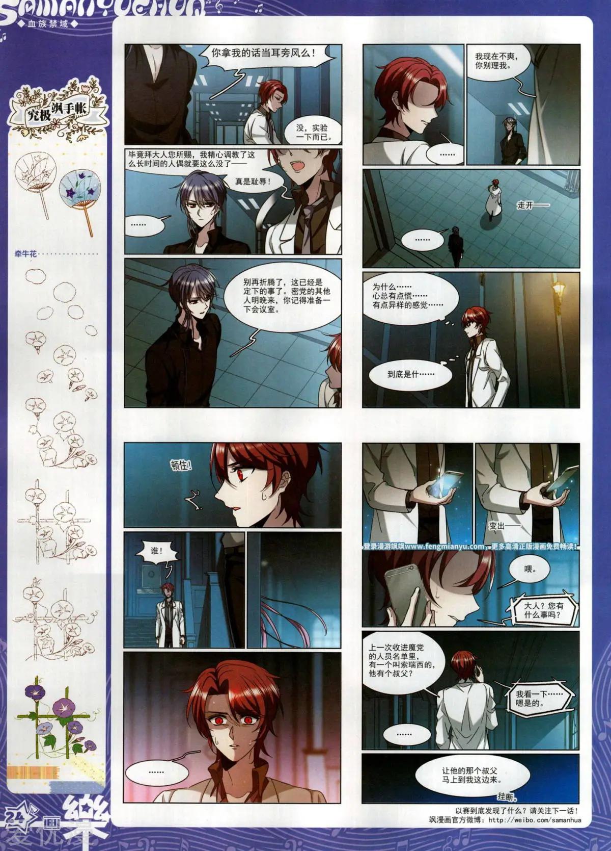 第156期(1/2)-第130话