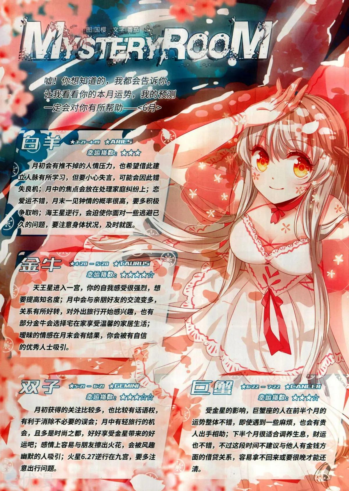 第156期(1/2)-第130话