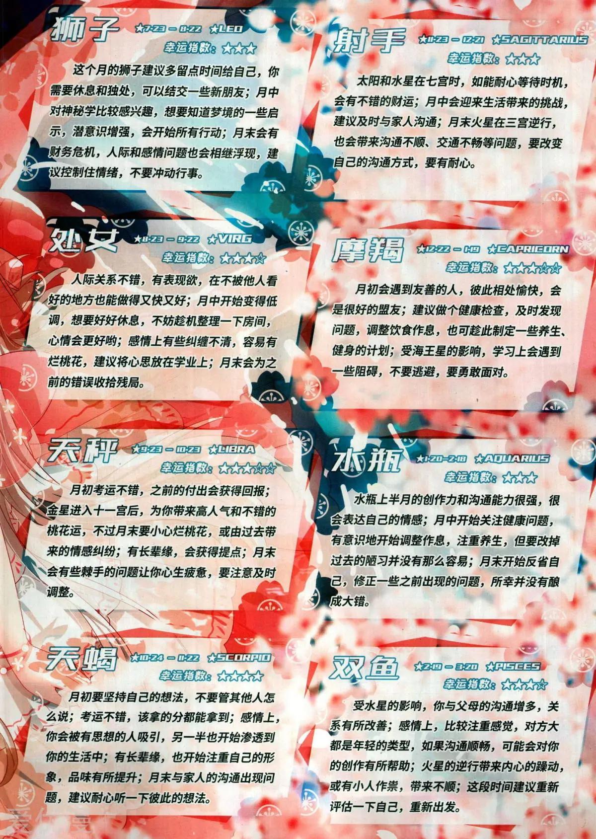 第156期(1/2)-第130话