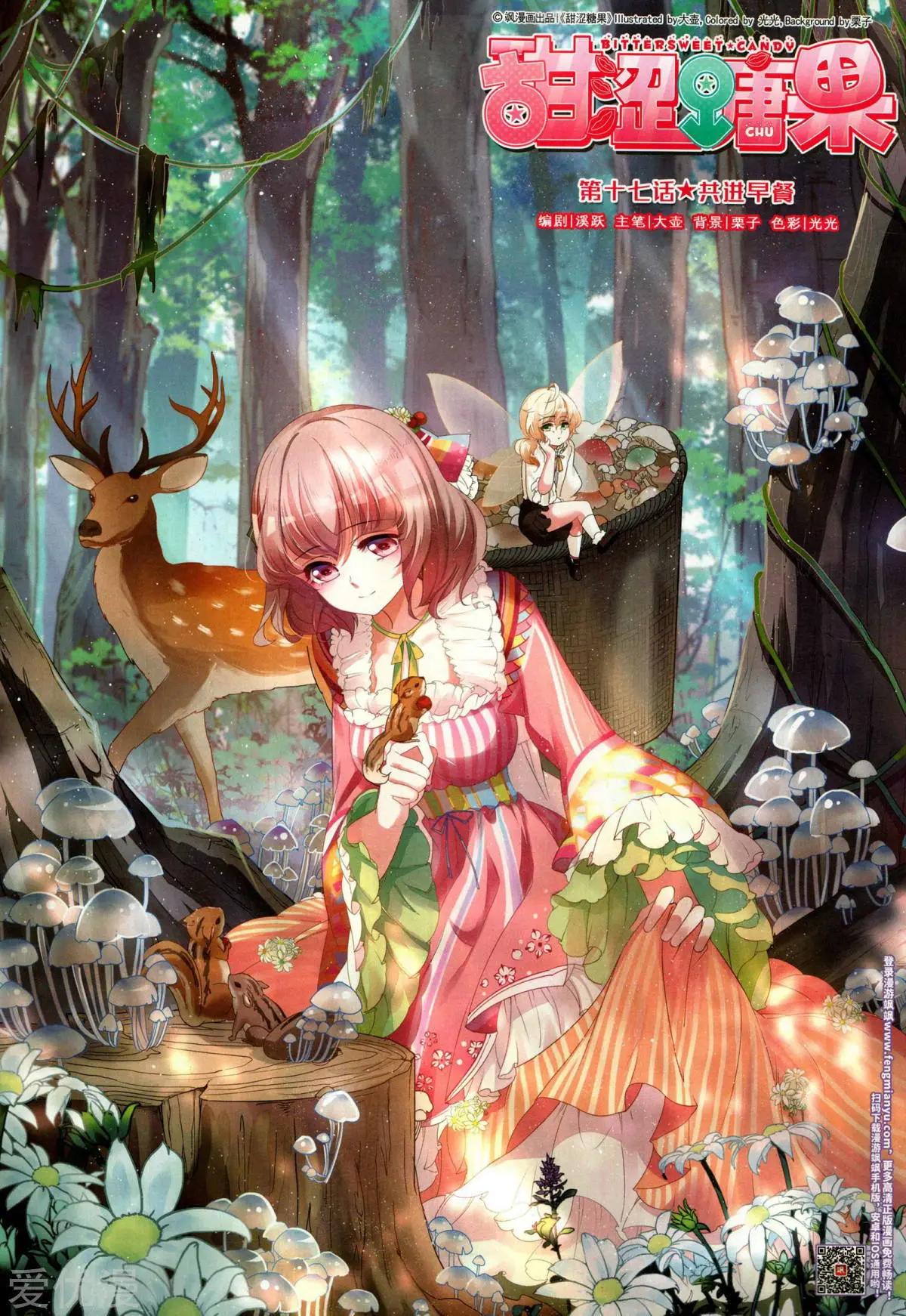 第156期(1/2)-第130话