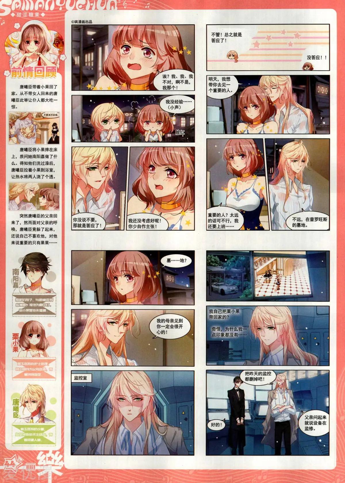 第156期(1/2)-第130话