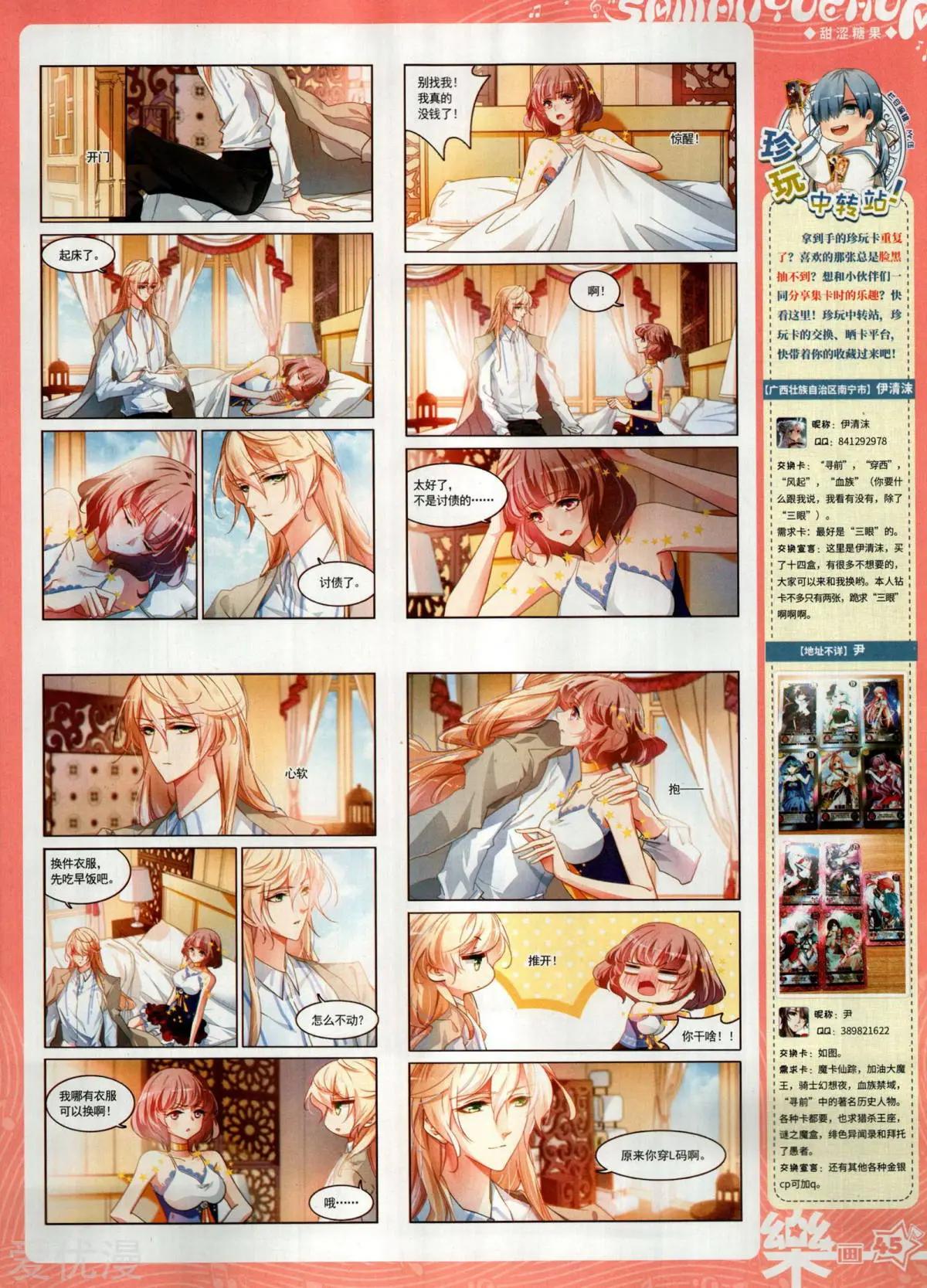 第156期(1/2)-第130话