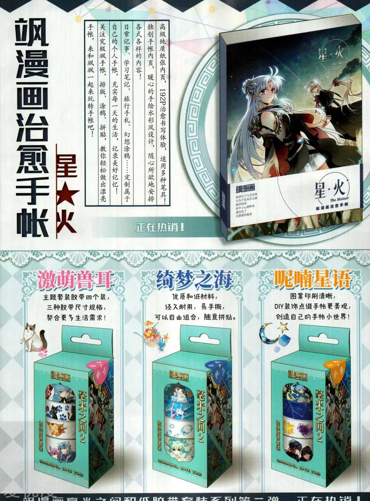 第156期(1/2)-第130话