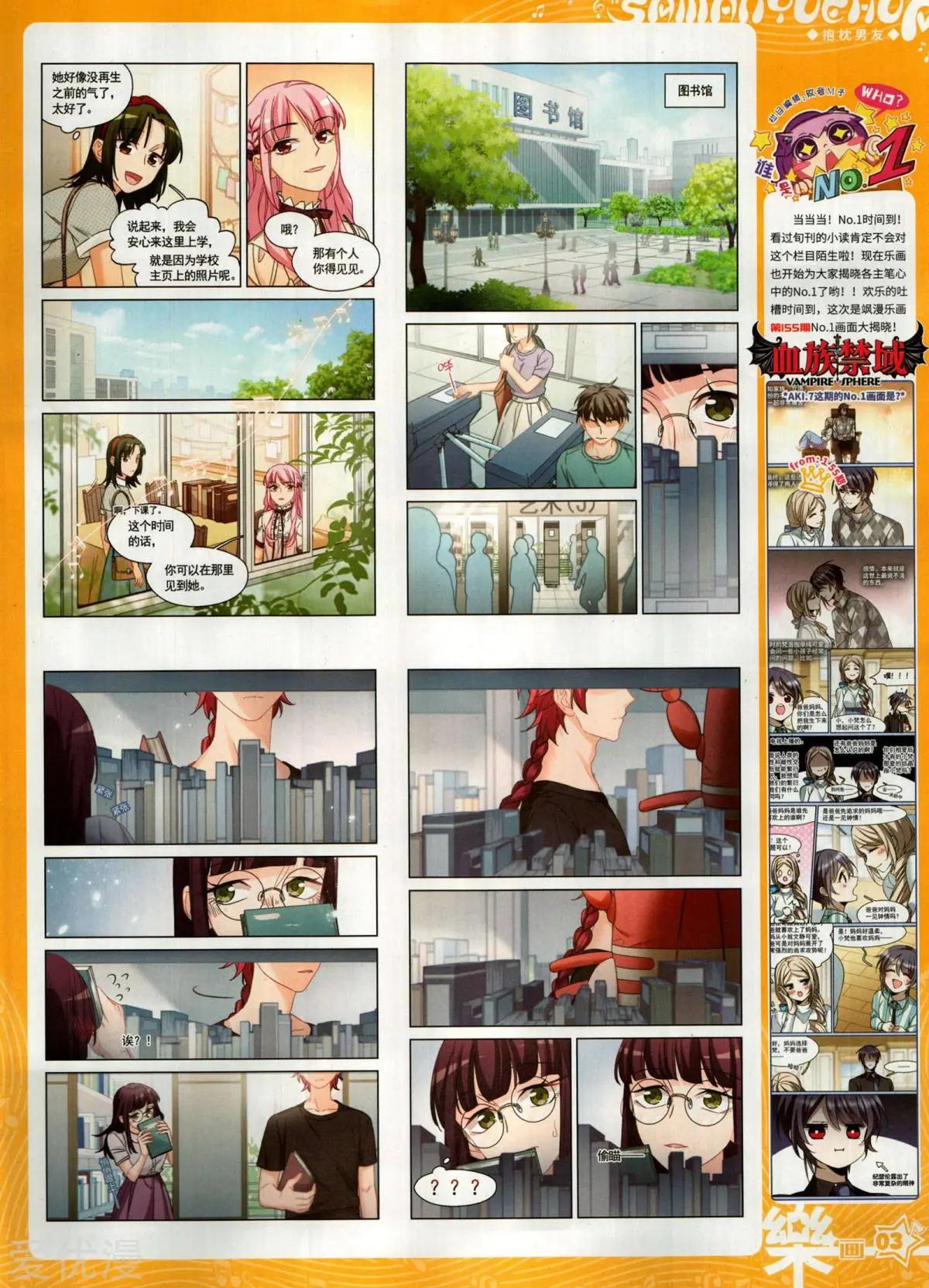 第156期(1/2)-第130话