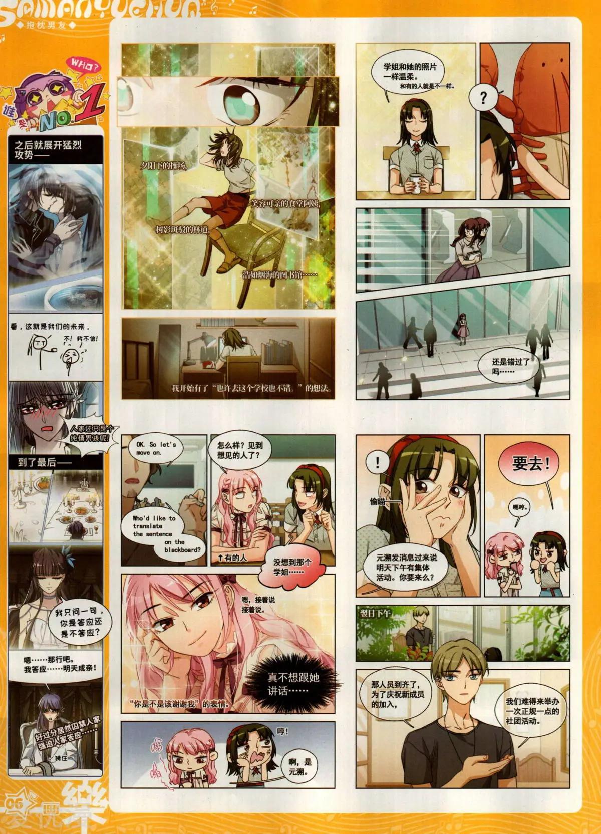 第156期(1/2)-第130话