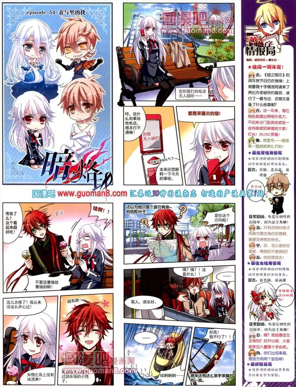 42期 全本(1/2)-第20话