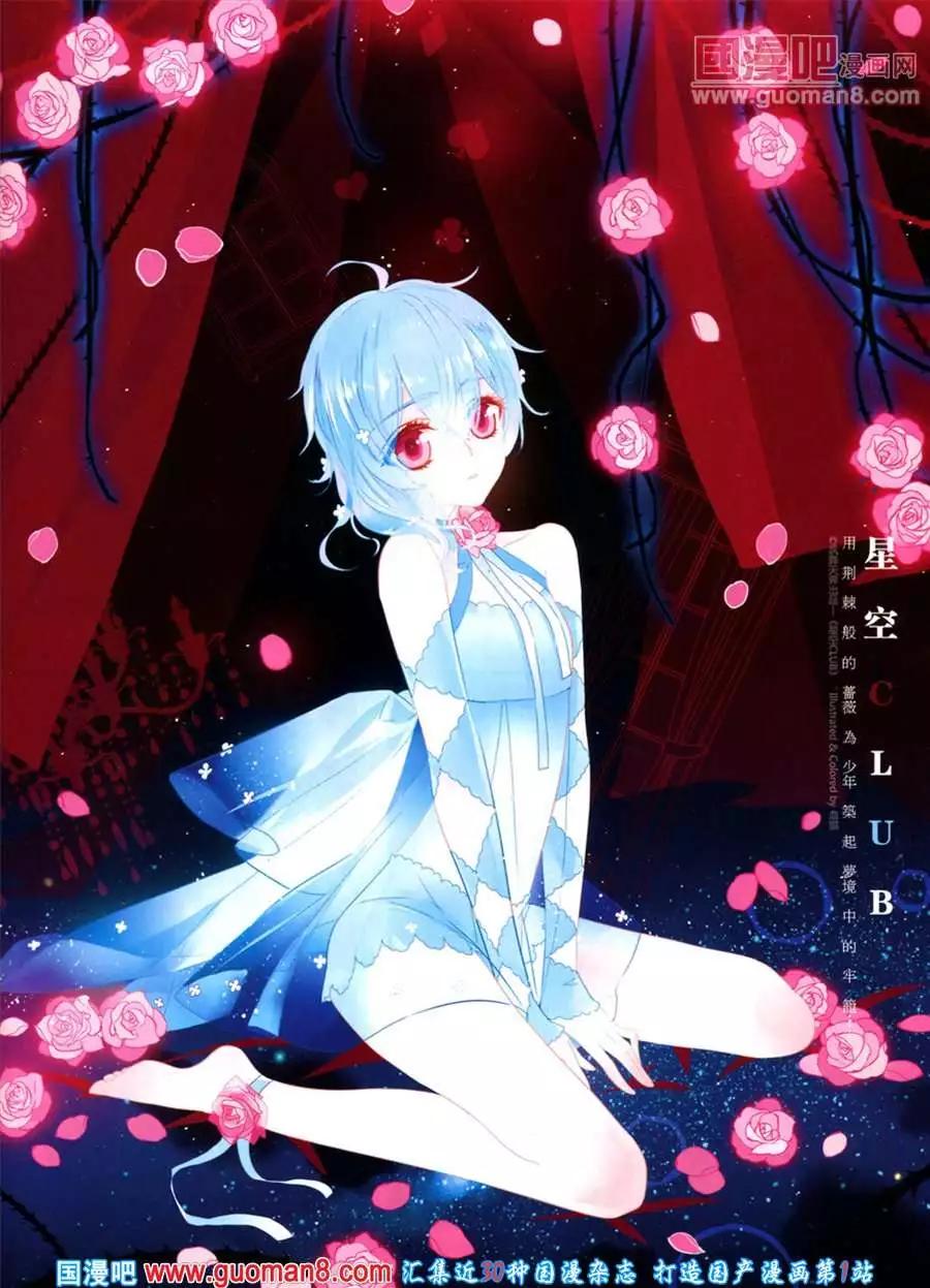 42期 全本(1/2)-第20话