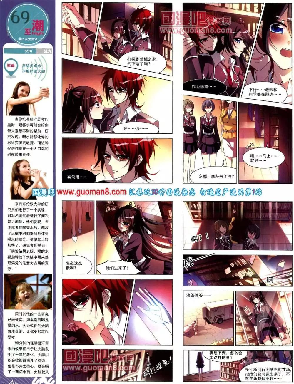 42期 全本(1/2)-第20话