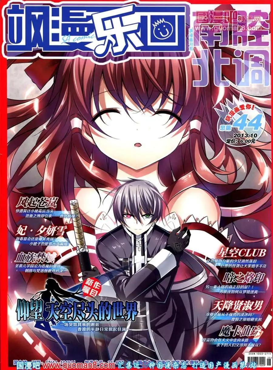 44期 全本(1/2)-第22话