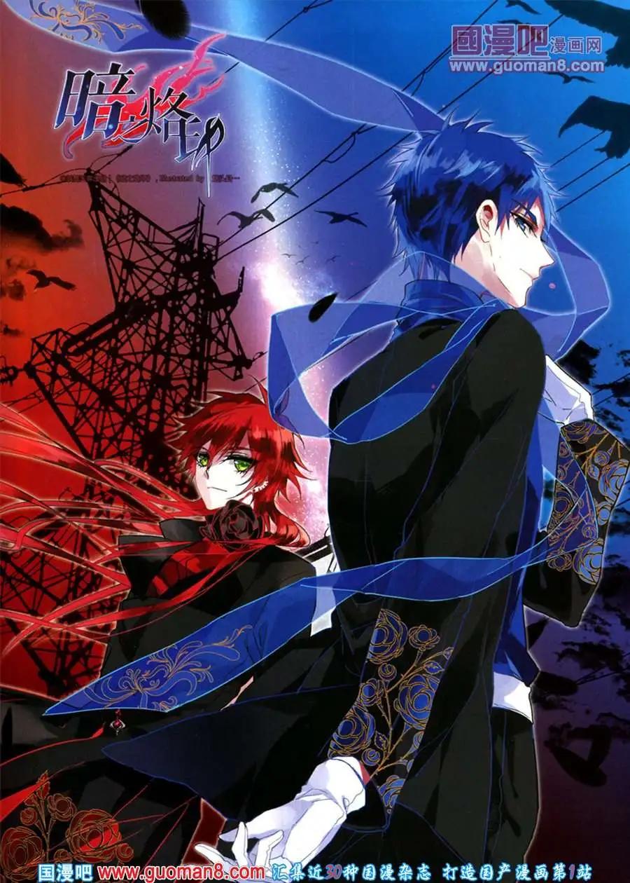 44期 全本(1/2)-第22话