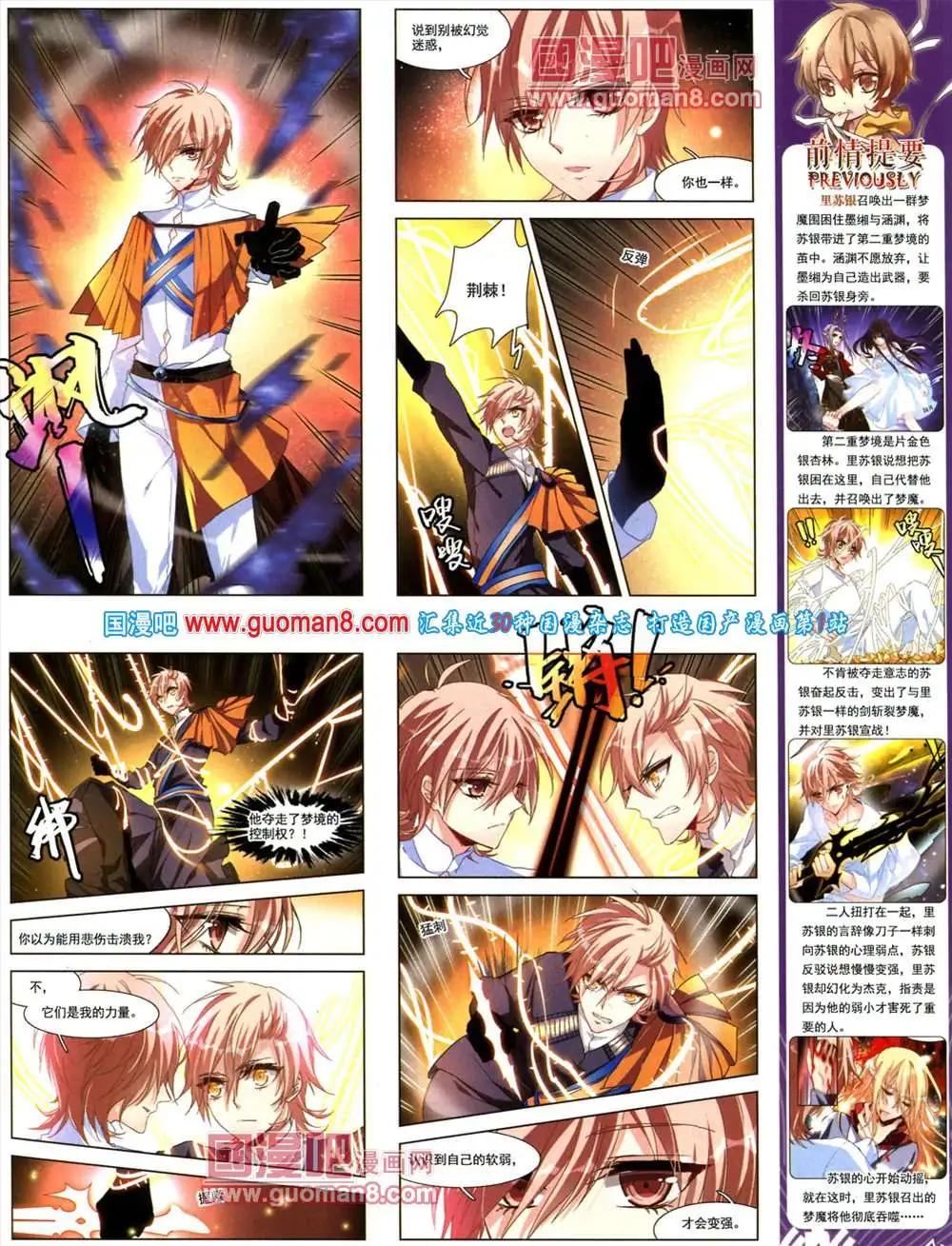 44期 全本(1/2)-第22话