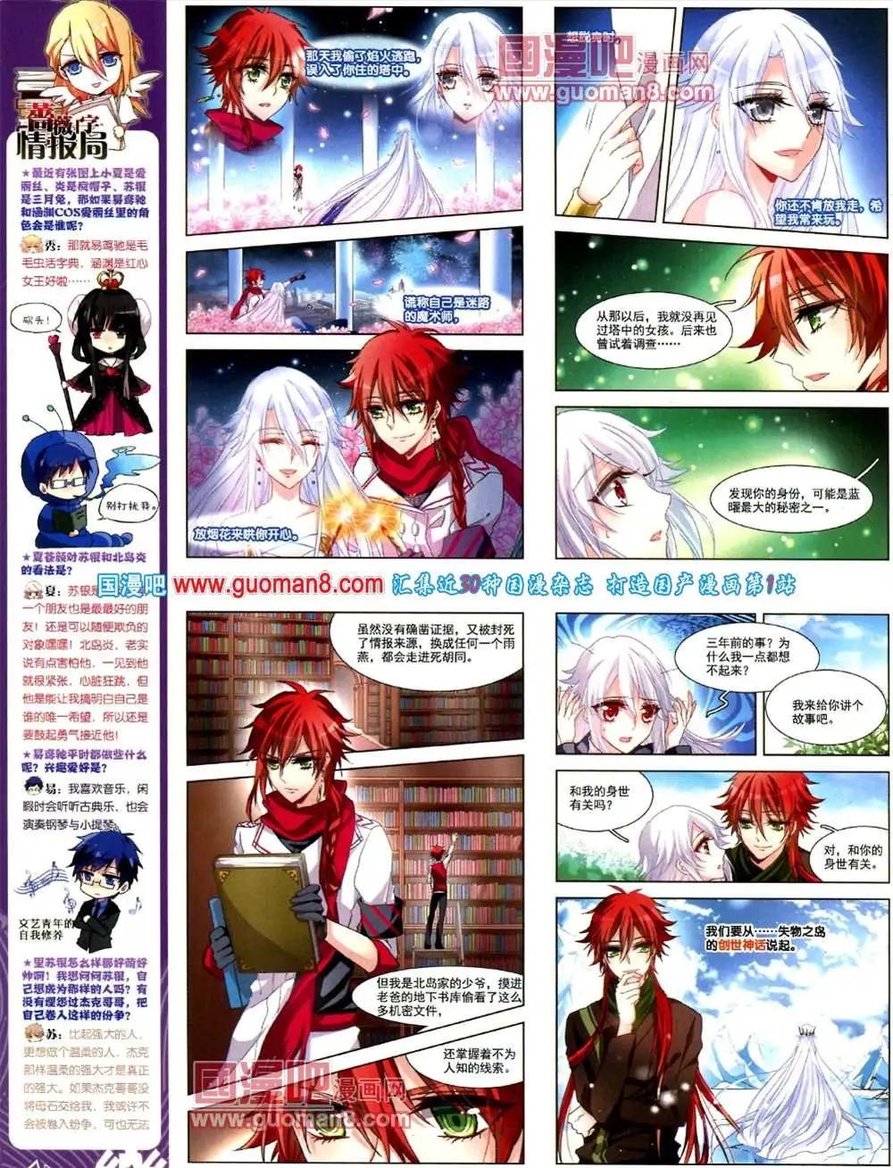 44期 全本(1/2)-第22话