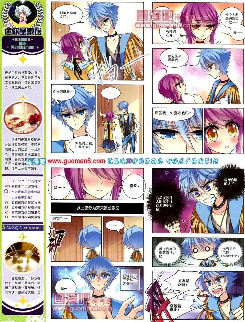 44期 全本(1/2)-第22话