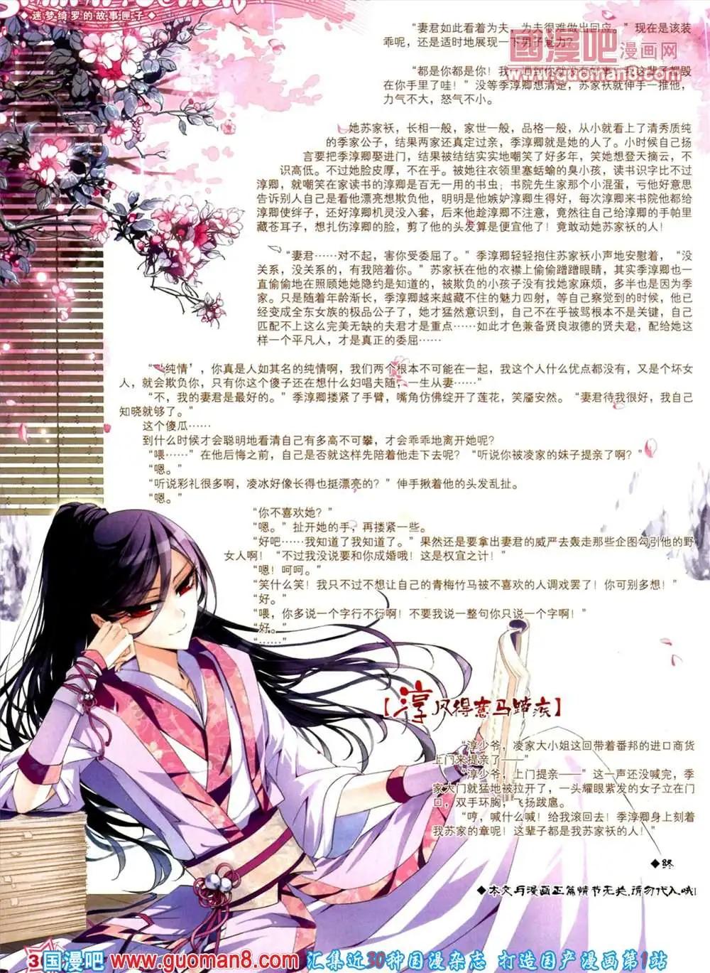 44期 全本(1/2)-第22话