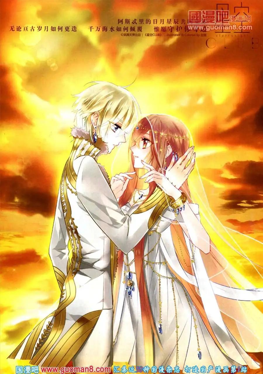 44期 全本(1/2)-第22话