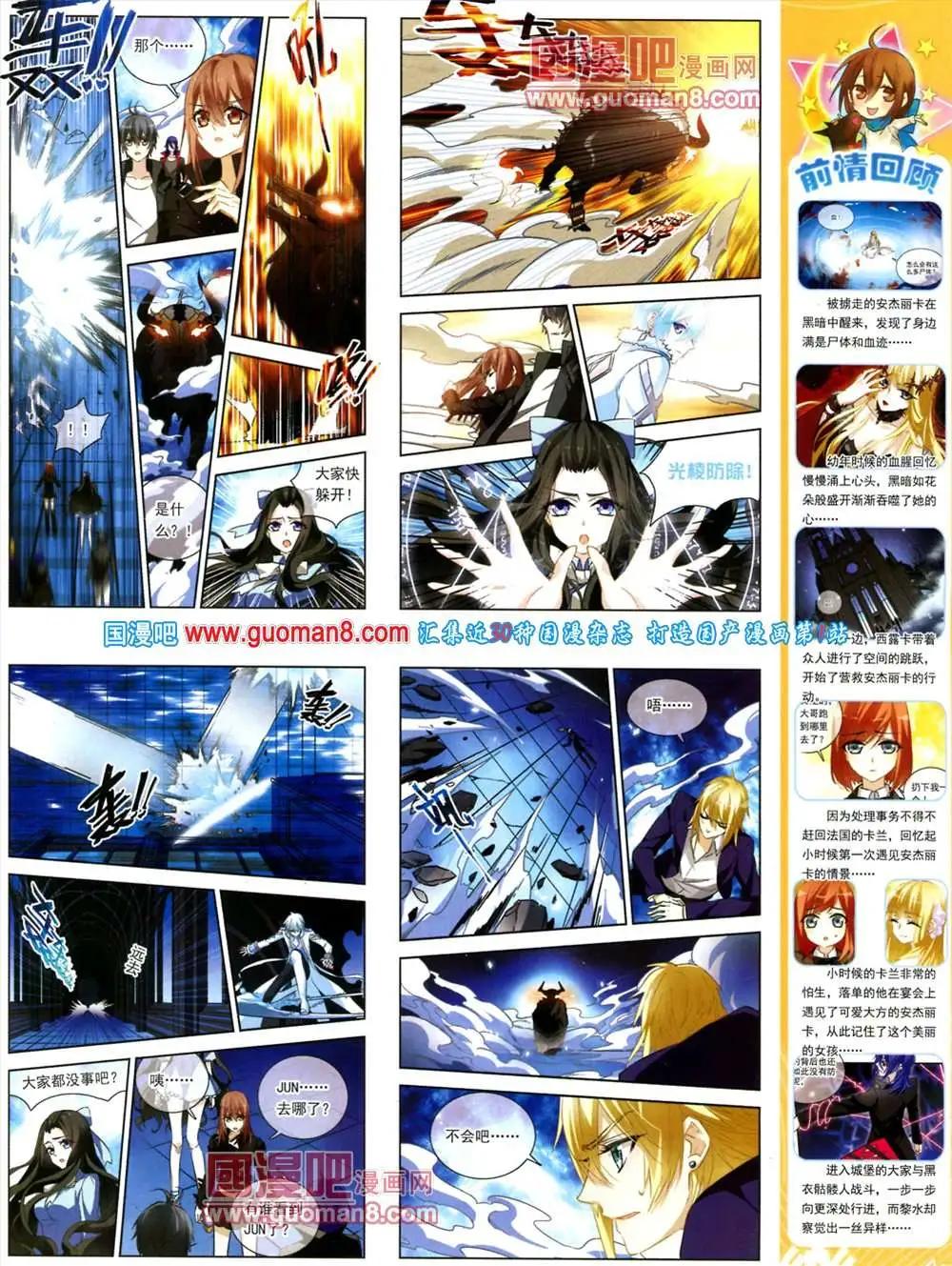 44期 全本(1/2)-第22话