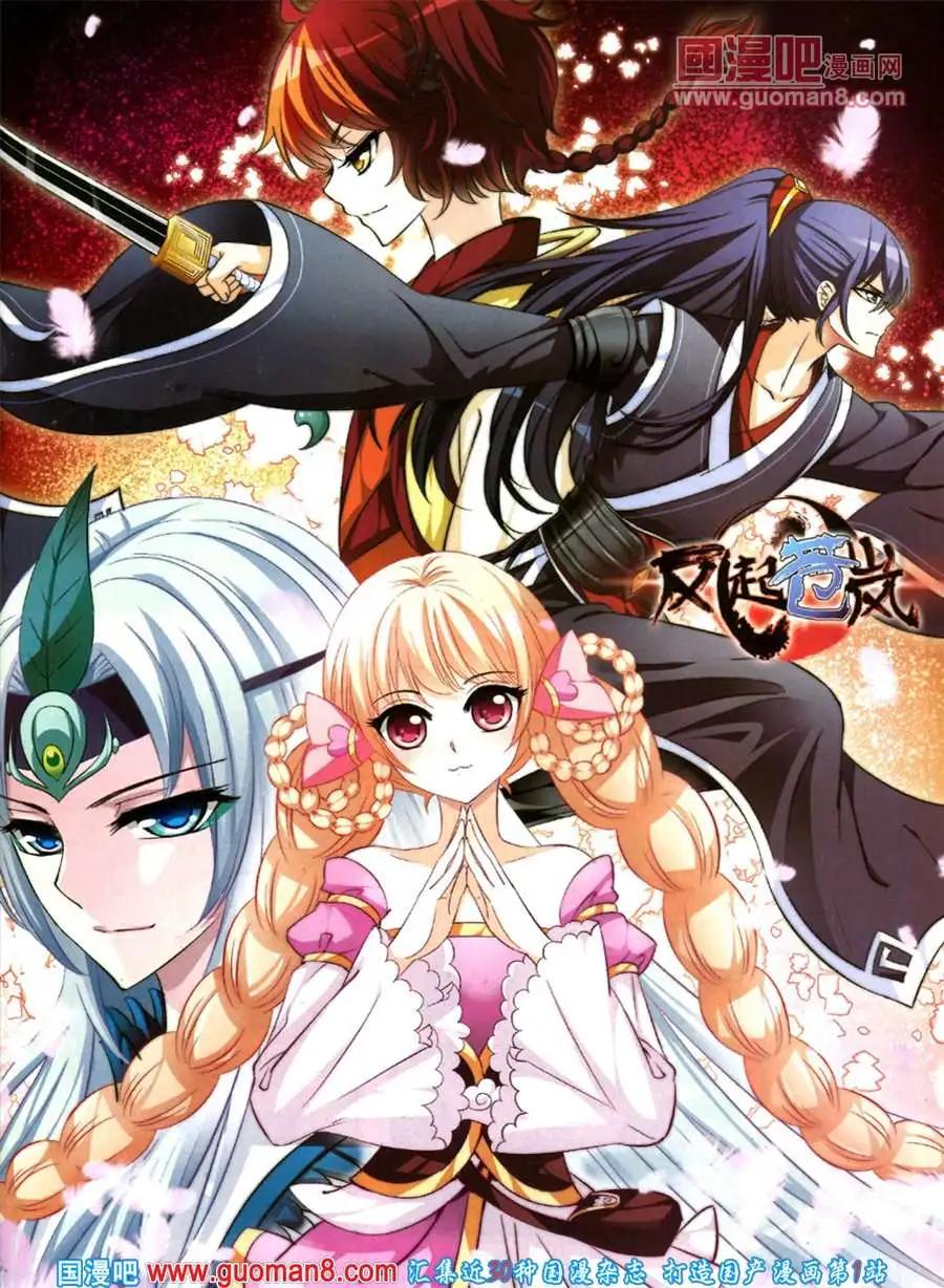 44期 全本(1/2)-第22话