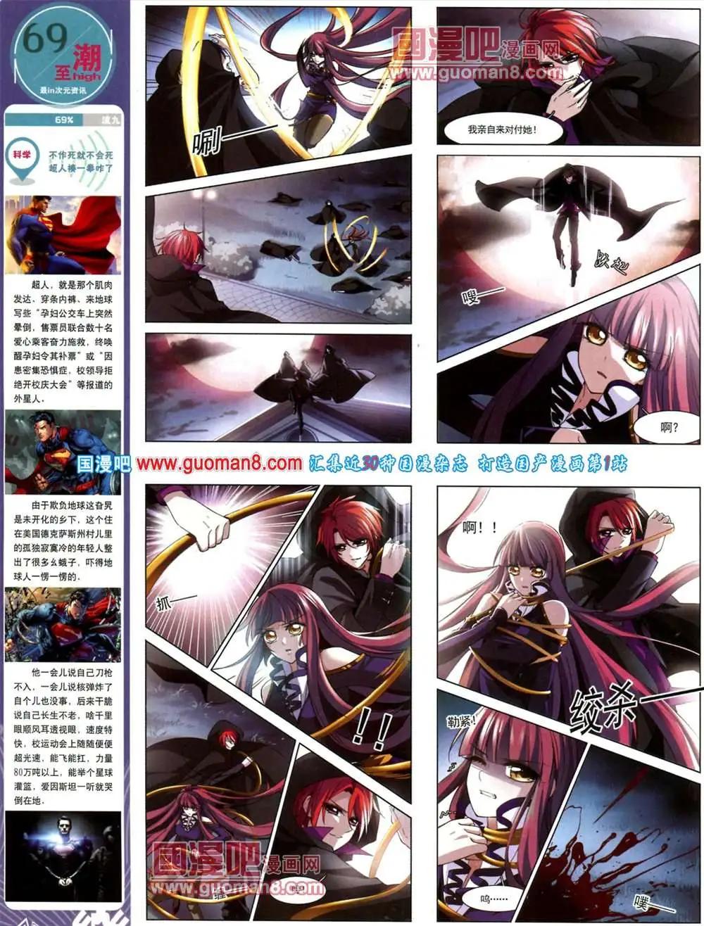 44期 全本(1/2)-第22话