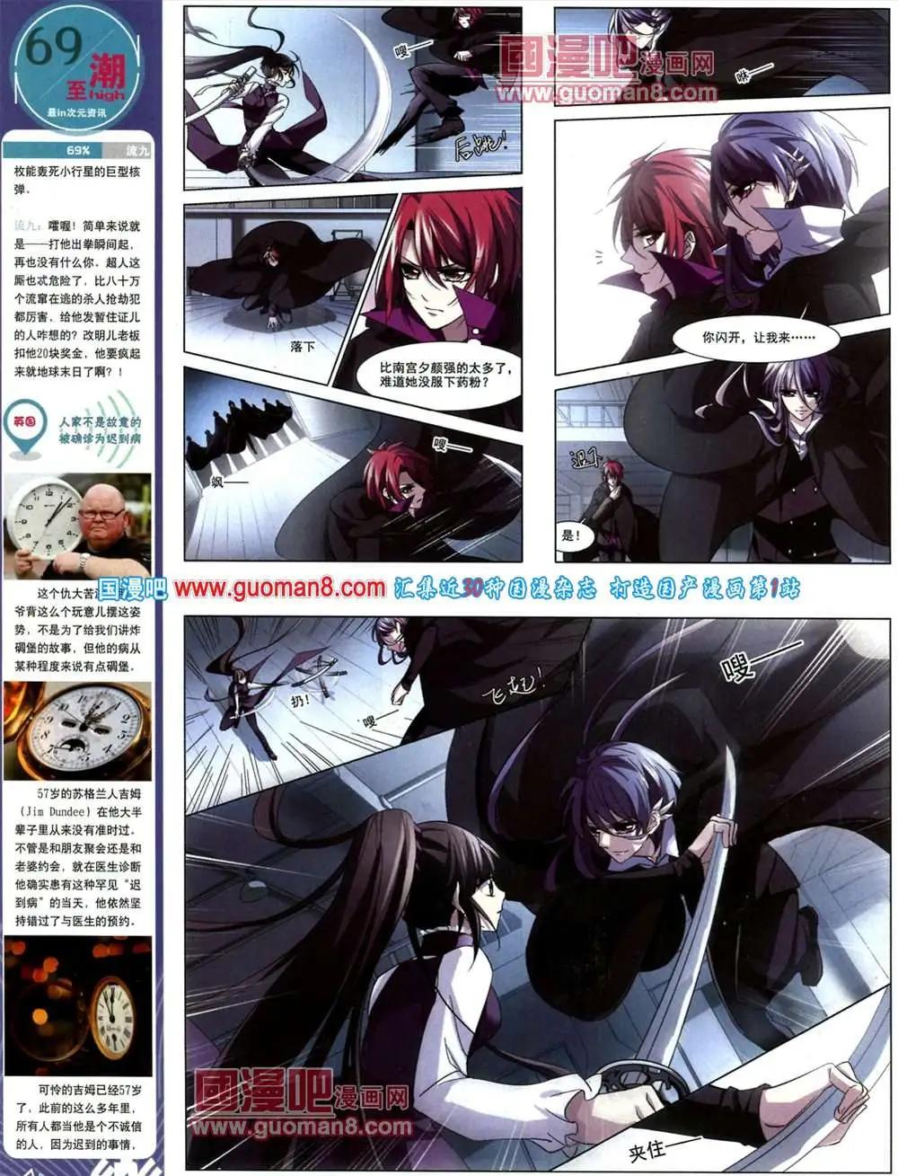 44期 全本(1/2)-第22话