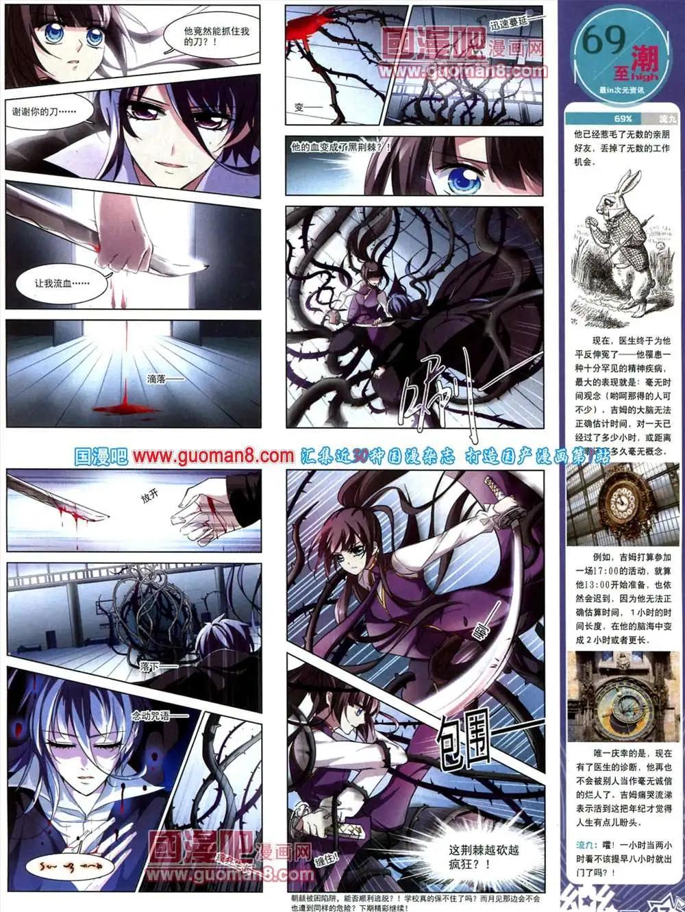 44期 全本(1/2)-第22话