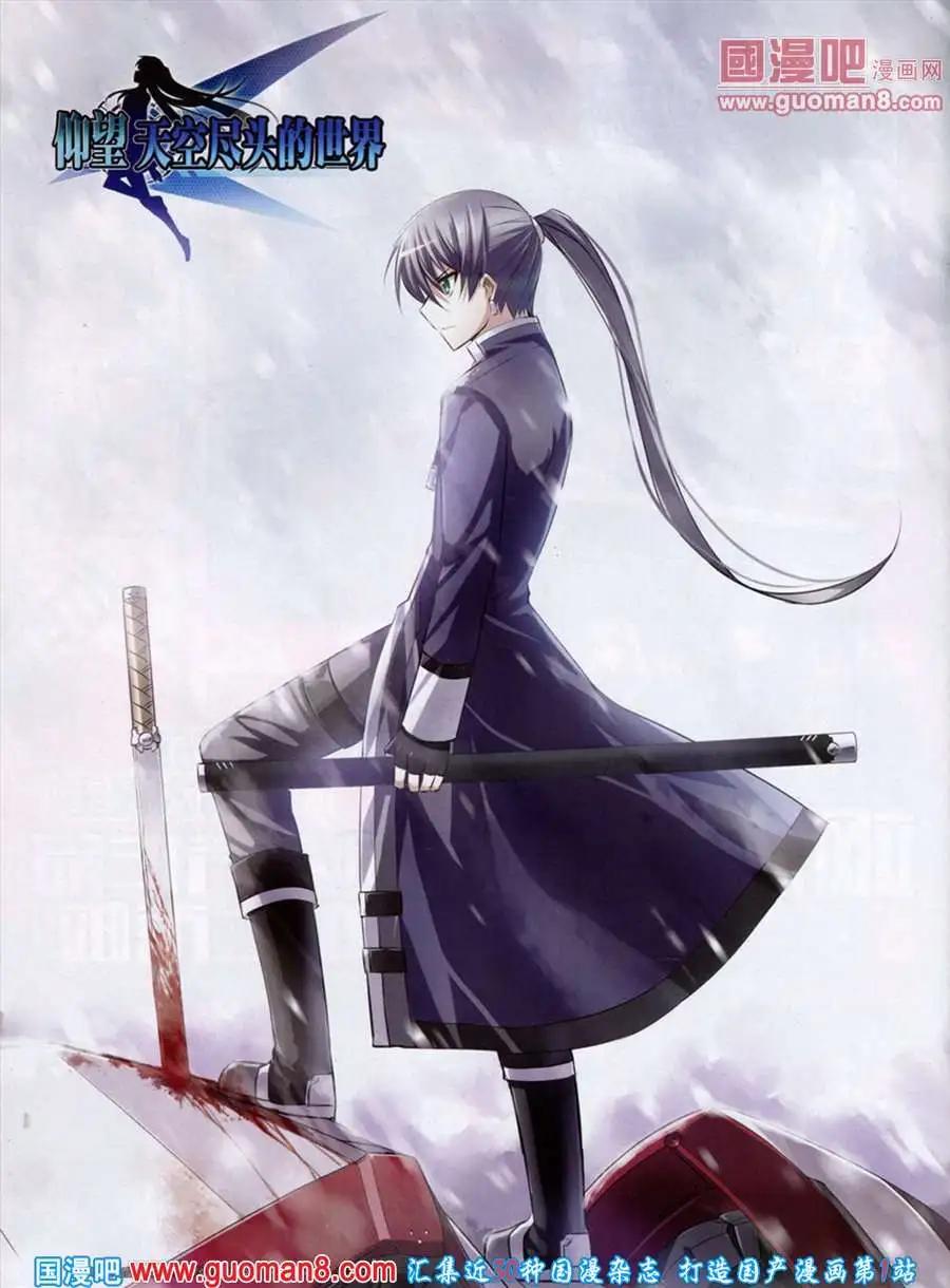 第46期 全本(1/2)-第24话