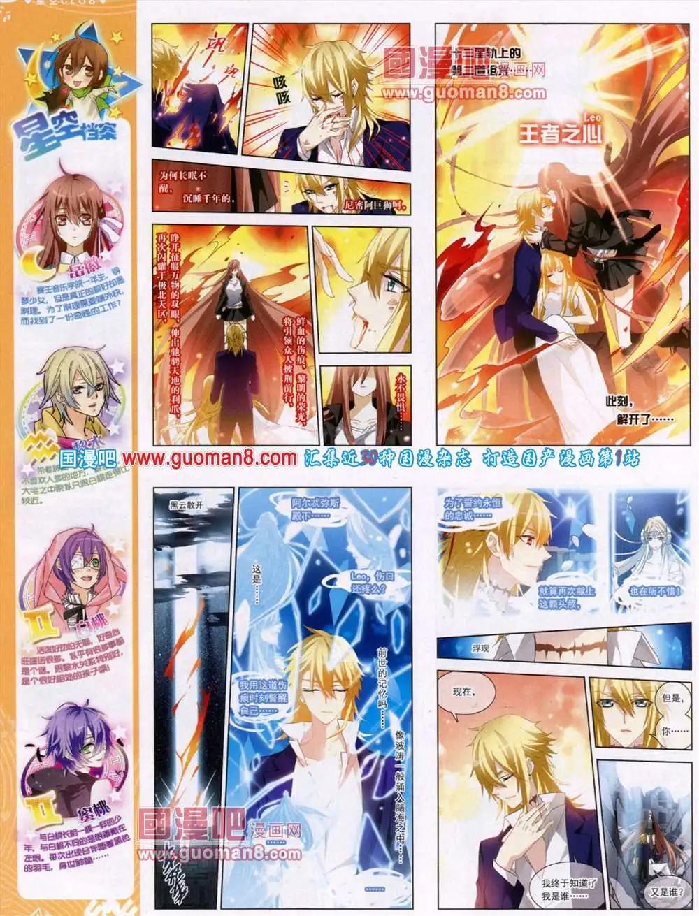 第46期 全本(1/2)-第24话