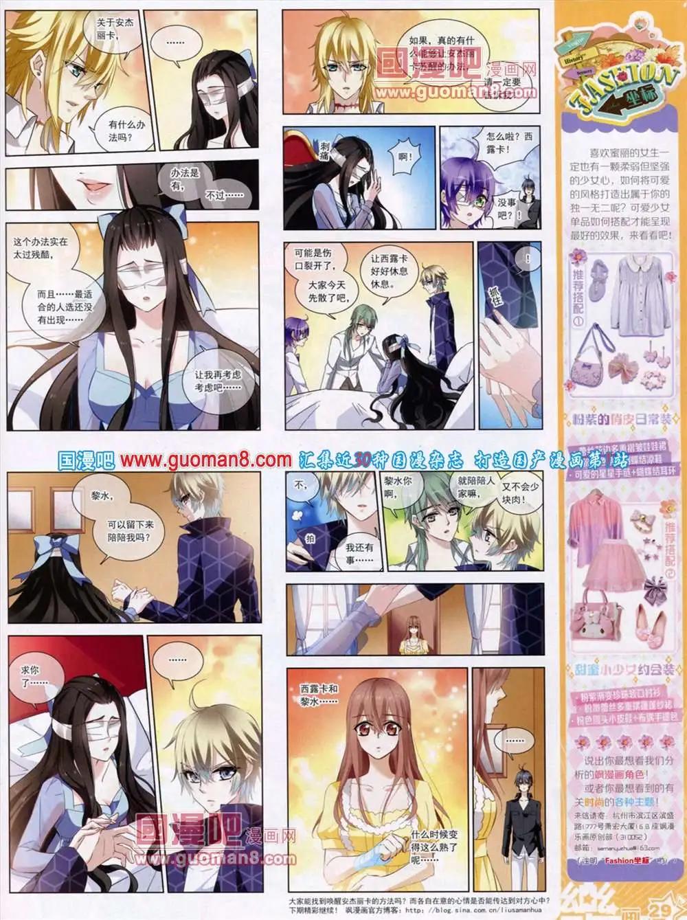 第46期 全本(1/2)-第24话