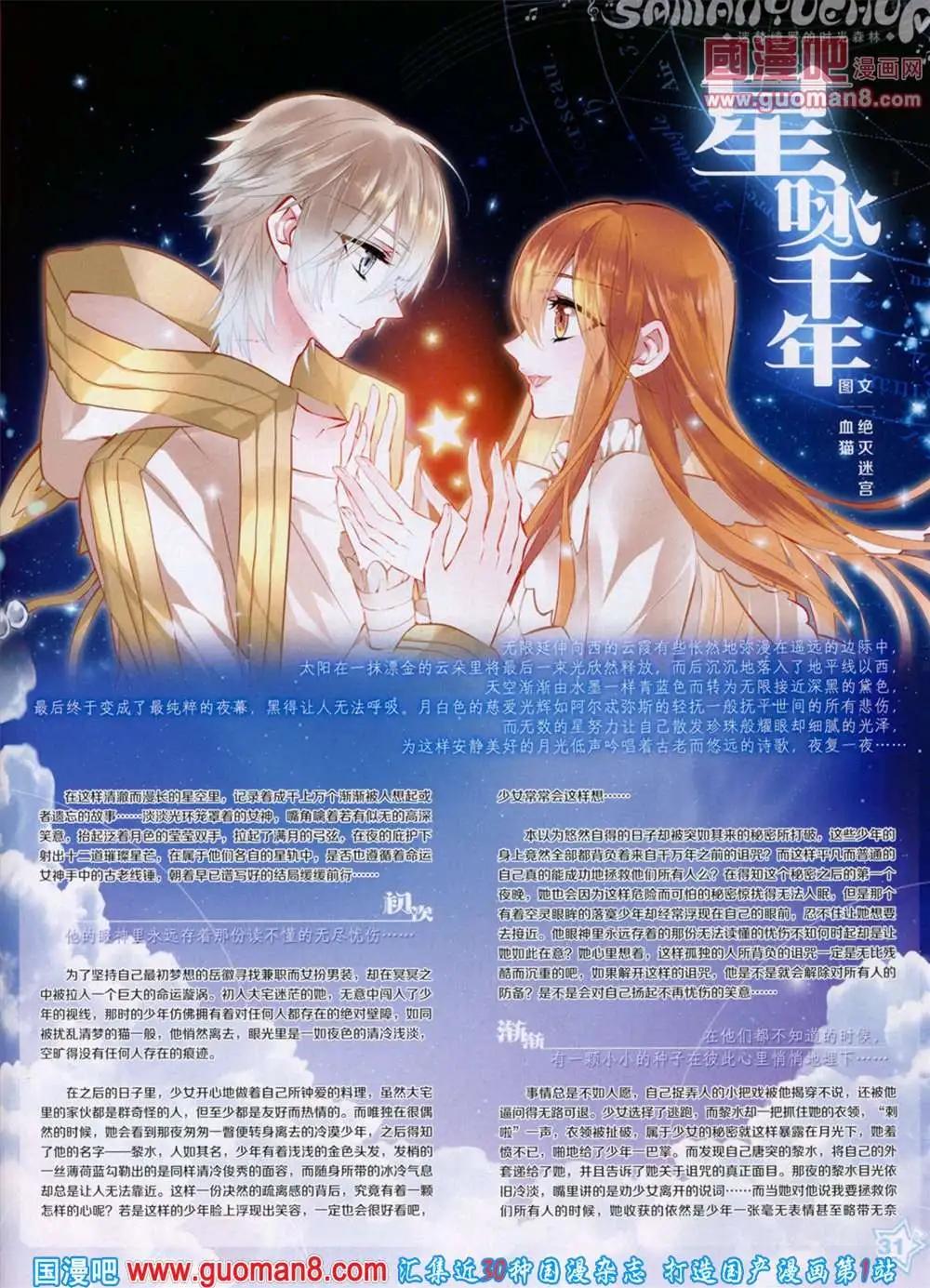 第46期 全本(1/2)-第24话