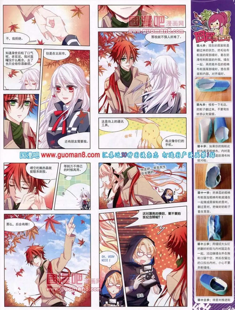 第46期 全本(1/2)-第24话