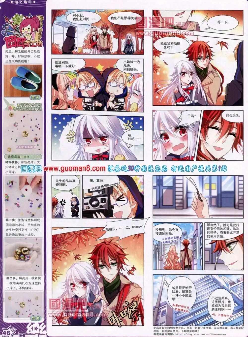 第46期 全本(1/2)-第24话