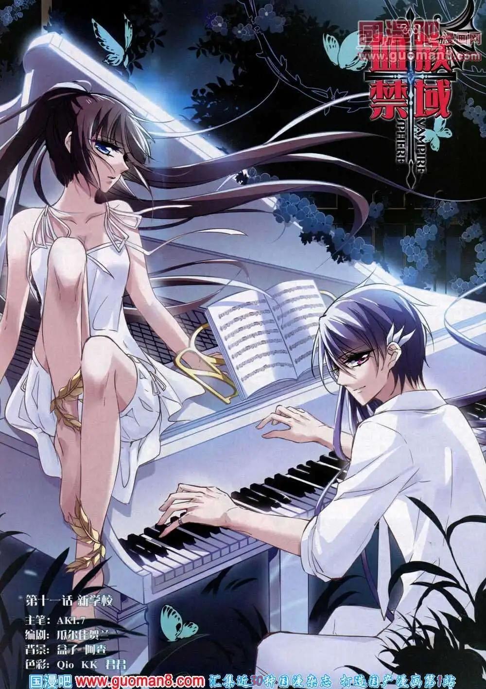 第48期 全本(1/2)-第26话