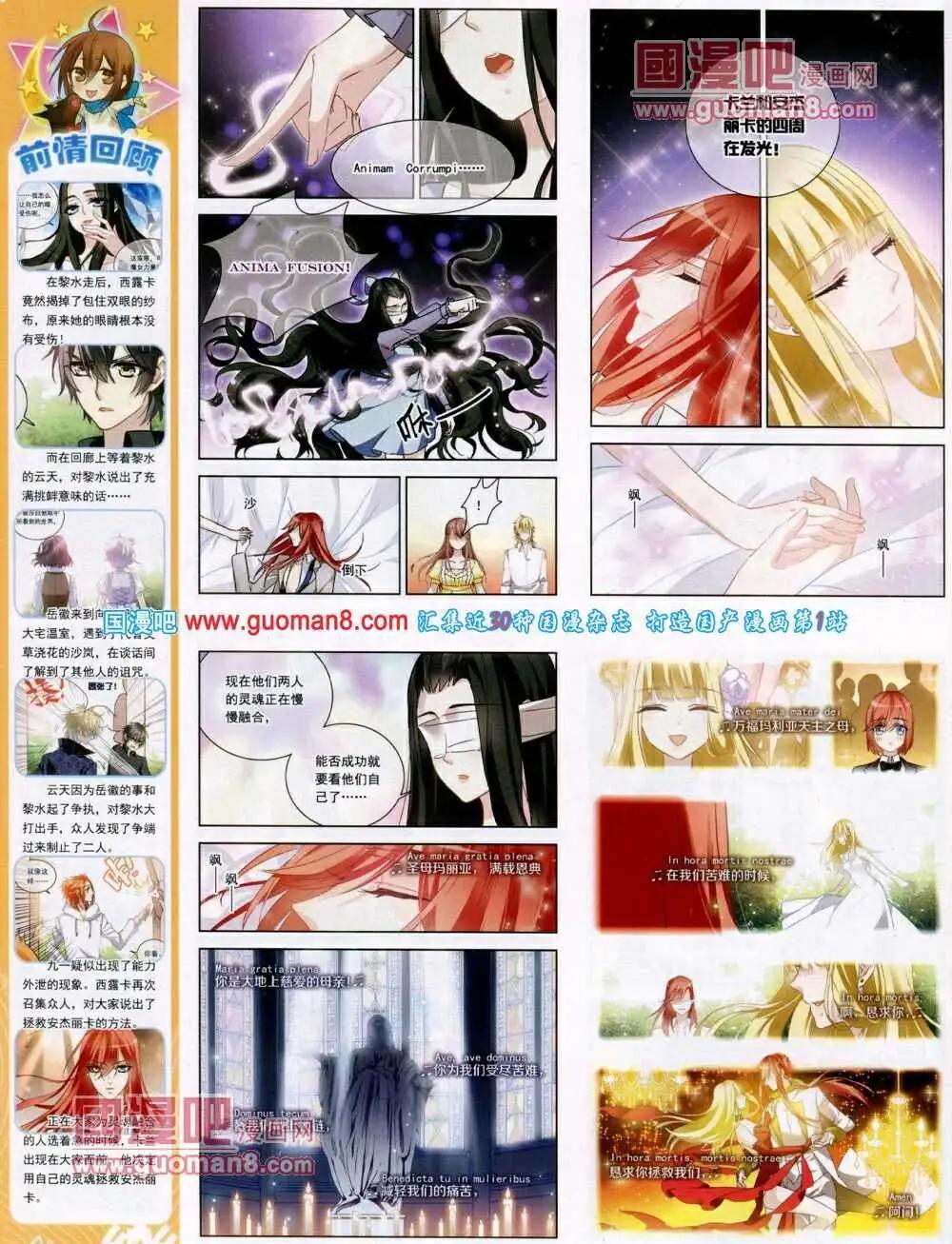 第48期 全本(1/2)-第26话