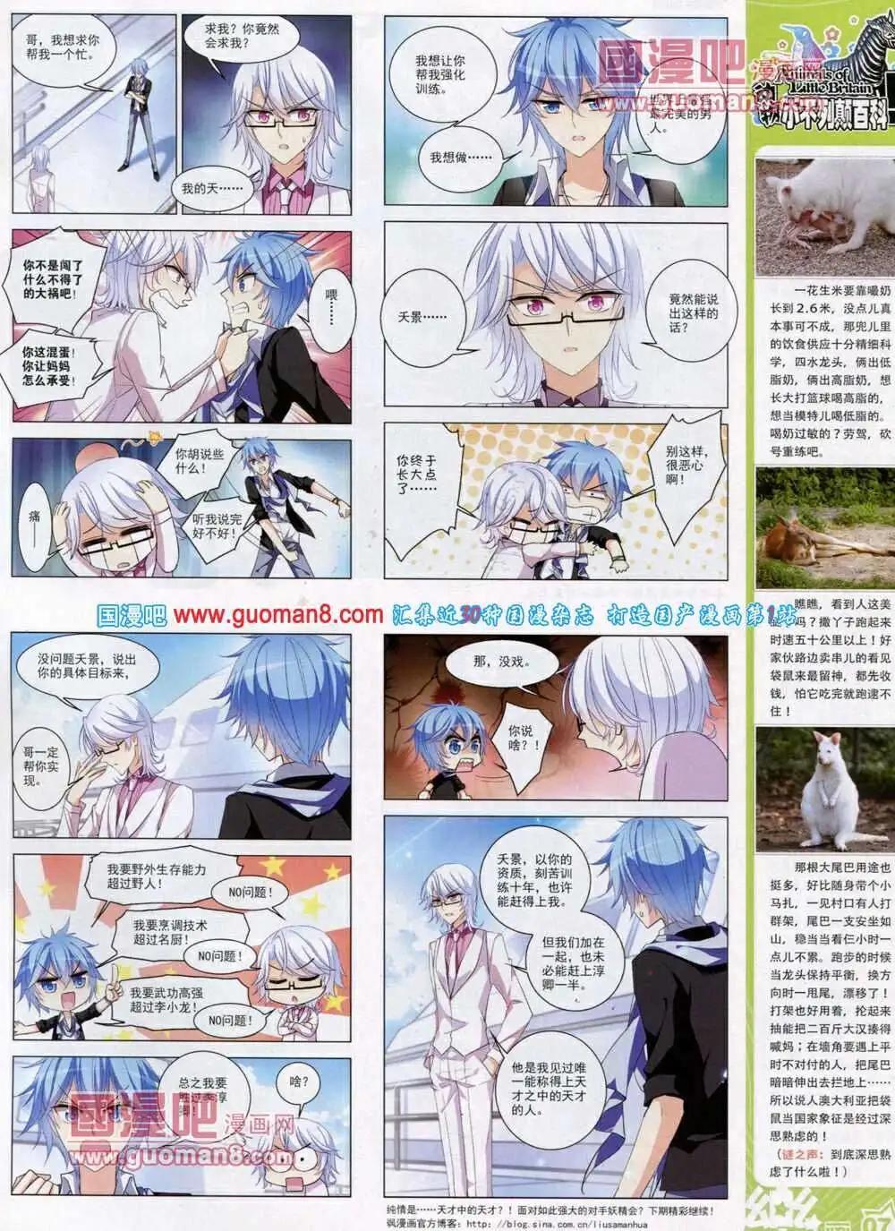 第48期 全本(1/2)-第26话