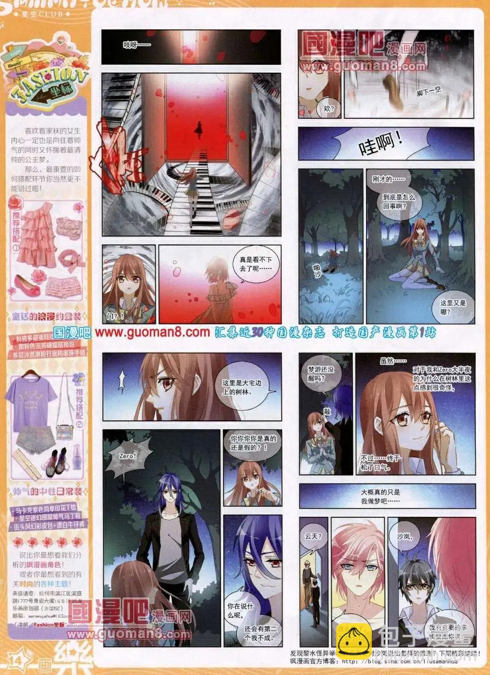 第50期 全本(1/2)-第28话