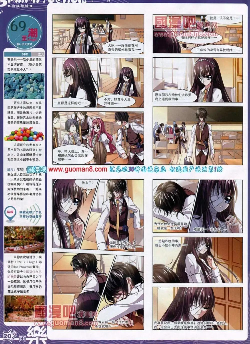 第50期 全本(1/2)-第28话