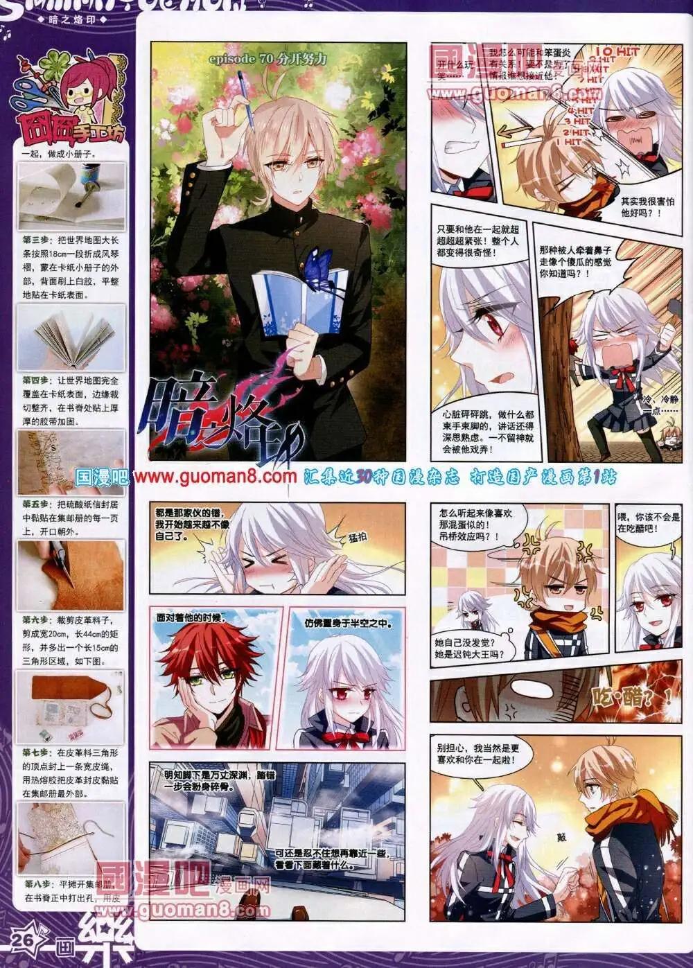 第50期 全本(1/2)-第28话