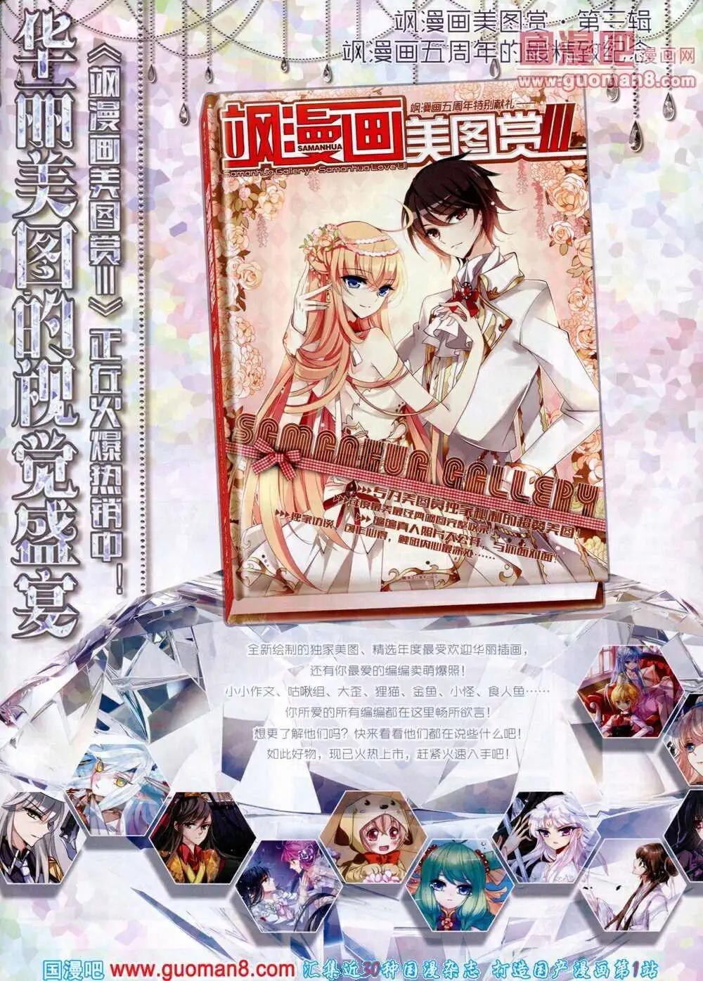 第50期 全本(1/2)-第28话